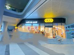 -大家乐(星际云汇店)