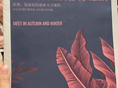 -浩海火烧云傣家菜(京广店)