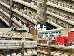 -津津飯堂
