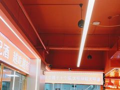 -王钵宴遇王龙虾烧烤旗舰店(中山北路店)