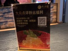 -和一料理(安阳店)