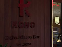 -KONG
