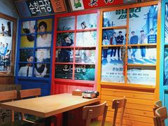 -韩明洞韩国餐厅