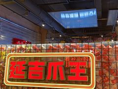 -大头叔烤鸡爪·朝鲜族烤串(天池路店)