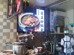 -大洋家·精品潮汕菜·生腌砂锅粥(天河东路店)
