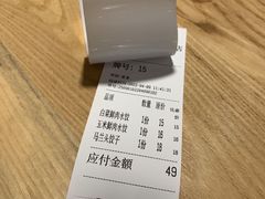 -饺子季水饺餐厅(新市街店)