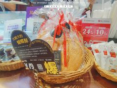 -DEMO黛慕蛋糕(三街两巷店)