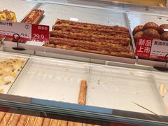 -读酥世家(宛平南路店)