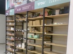 -家乐福(四元桥购物中心店)