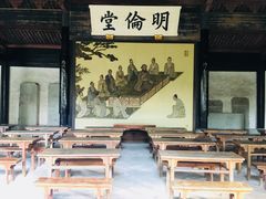 -慈城孔庙