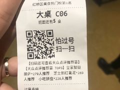 账单-祖母的魔法厨房(陆家嘴店)