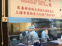 -东泰祥生煎馆(重庆北路店)