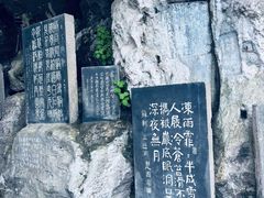 -三游洞