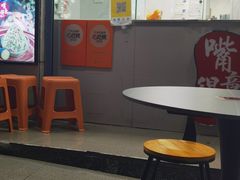 -夏食光安顺小舒冰粉冰浆(甲秀楼店)