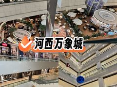 -天津万象城