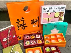 -乾芝斋·苏式糕点·碧螺春茶酥(平江路店)