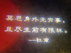 -胡桃里音乐酒馆(下沙店)