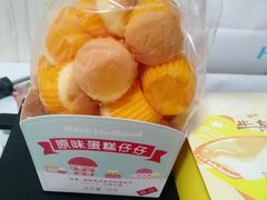 原味蛋糕-好利来(温江合生汇店)