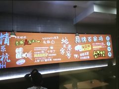 -百家鸡味馆(清泰店)