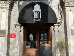 -1901 Cafe(西四店)