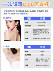 -杭州美莱医疗美容医院