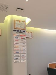-北京嘉禾医疗