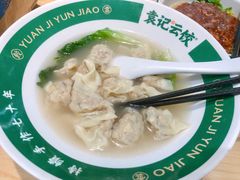 -袁记云饺(莲塘店)