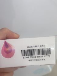 -苏州卫康美容医院