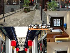 -平遥古城