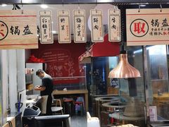 -阿甘锅盔(中关村食宝街店)