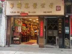 -华联发展销售中心(十月初五街店)
