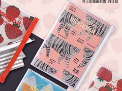 -千纸鹤办公文具超市