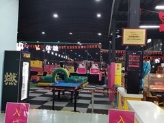 -嘿哟动霸CHUA·新潮玩运动娱乐中心·蹦床滑冰团建乐园