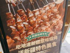 -西域胡氏大盘鸡(谈固店)