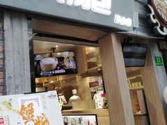 门面-阿文汤包蟹黄汤包(豫园商城店)