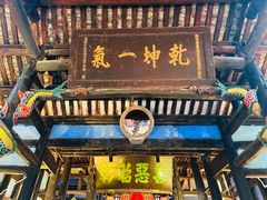 -丰都鬼城名山景区
