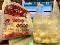 -纯心饼店(源溪店)