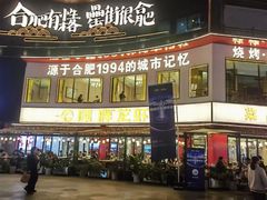 -阿胖龙虾(罍街店)