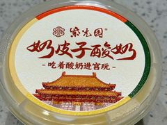 -紫光园(劲松店)