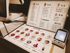 -冰拾叁(新都店)