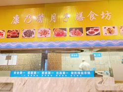 -臻康乃馨月子中心(集美店)