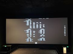 -CGV星星影城(颐堤港ScreenX店)