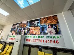 -芸海阁·农家私房菜(沙家浜景区出口店)