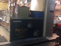 -全家便利店(中原二店)