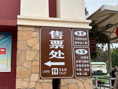 -元谋土林景区(物茂土林)