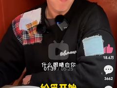 -觅福里•熟成和牛餐厅