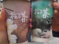-拾叁茶(罗汉巷店)