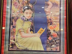 -三玛璐酒楼(汉口路店)