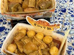-老day牛杂(官也街总店)