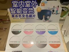 -Trend1881视光·蔡司视觉(领展广场店)